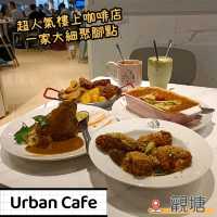 樓上咖啡店竟然有高質料理