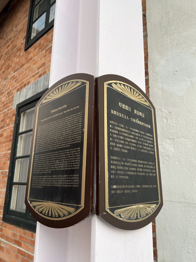 💕於市區中細味廣東文化展覽🤩