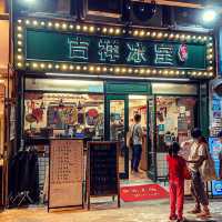 元朗懷舊風茶餐廳