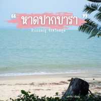 หาดปากบารา เสน่ห์ของเมืองสตูล