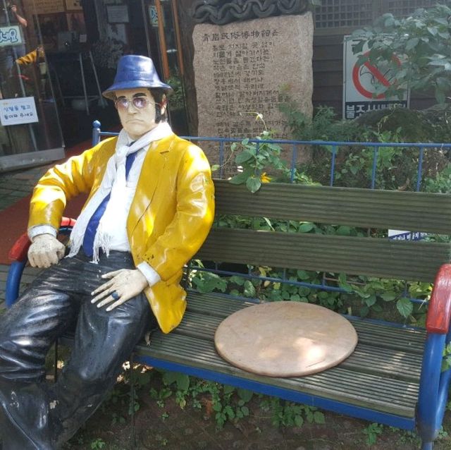 복고풍 감성, 청암민속박물관 추억관람