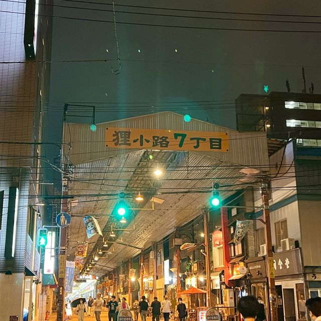 【狸小路商店街〜グルメからお土産までなんでも揃う！〜】