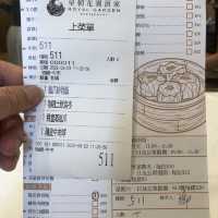 流浮山一樣有茶飲👍👍👍