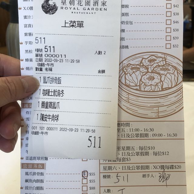流浮山一樣有茶飲👍👍👍