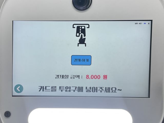 부산 남포동 얼굴이 자동보정되는 셀프사진관 ‘블루픽셀‘