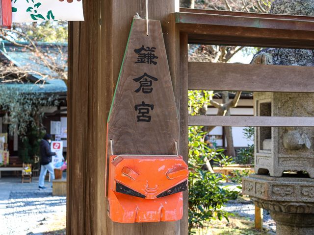 【神奈川県】護良親王の英姿を残す「鎌倉宮」