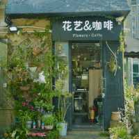 藏於小社區的園藝咖啡店