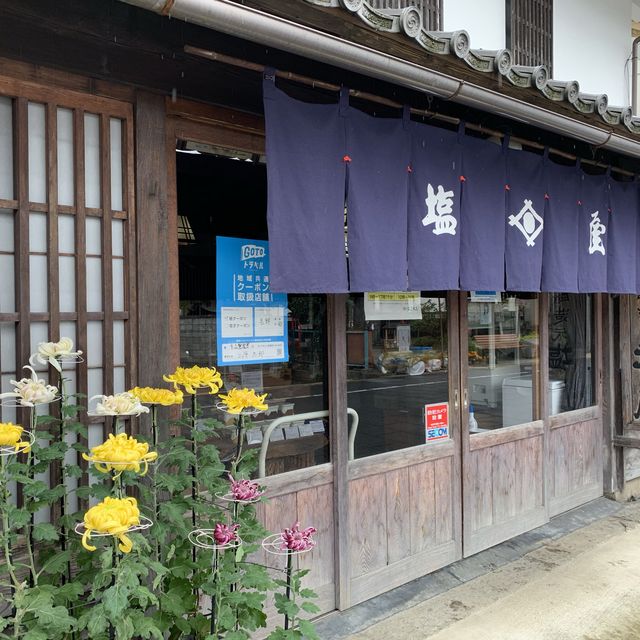 長野県須坂市　信州味噌屋さん