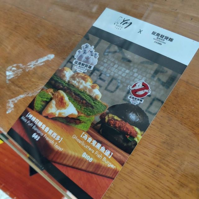 少爺啤聯盛捉鬼敢死隊期間限定美食