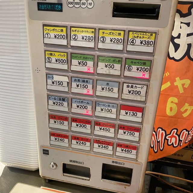 【京都】錦市場｜コスパ良くて美味しいたこやき😉