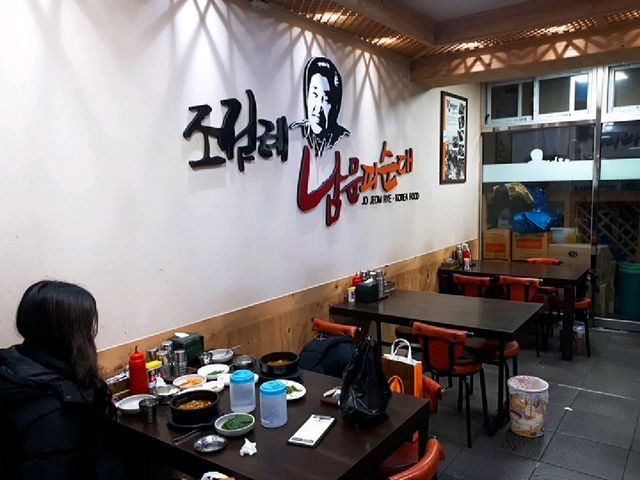 조점례남문피순대