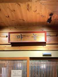 피자와 수제맥주가 맛있는 경주 마놀
