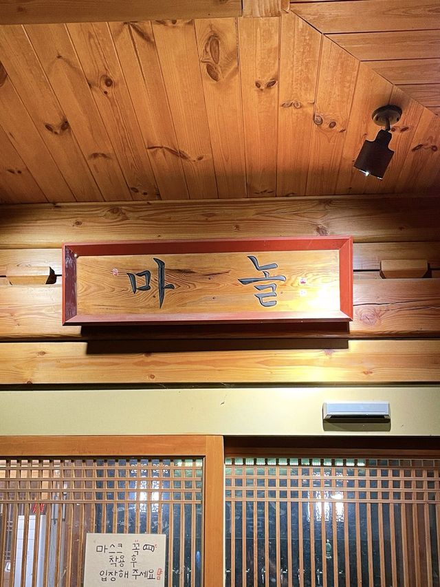 피자와 수제맥주가 맛있는 경주 마놀 피자와 수제맥주가 맛있는 경주 마놀