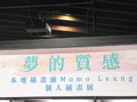 本地插畫師Momo Leung個人畫展 - 夢的質感