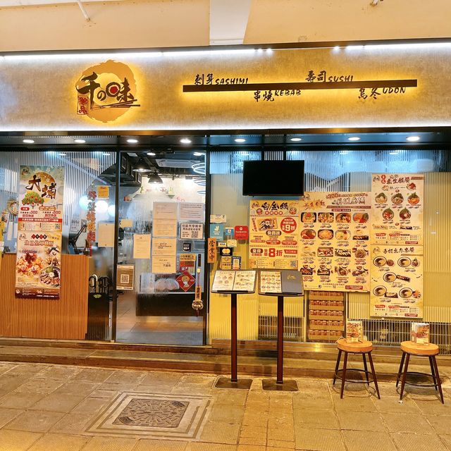 抵食高質大埔壽司🍣