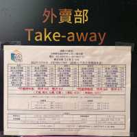 🍚 滿小館外賣部抵食外賣飯盒