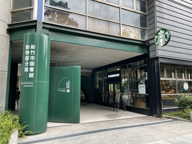星巴克新竹動物園門市 特色造型還有紀念商品絕對值得來