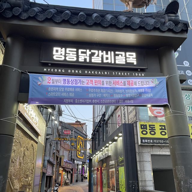춘천 스카이워크 강추에요!