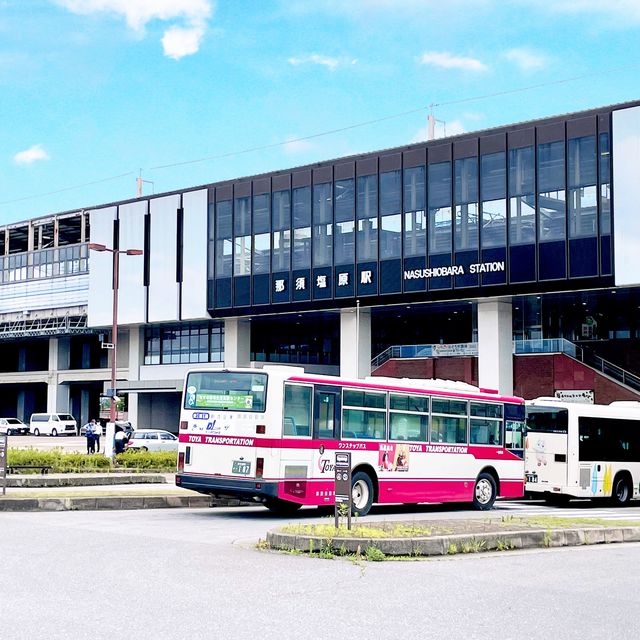 【栃木県】那須観光の玄関口をご紹介！