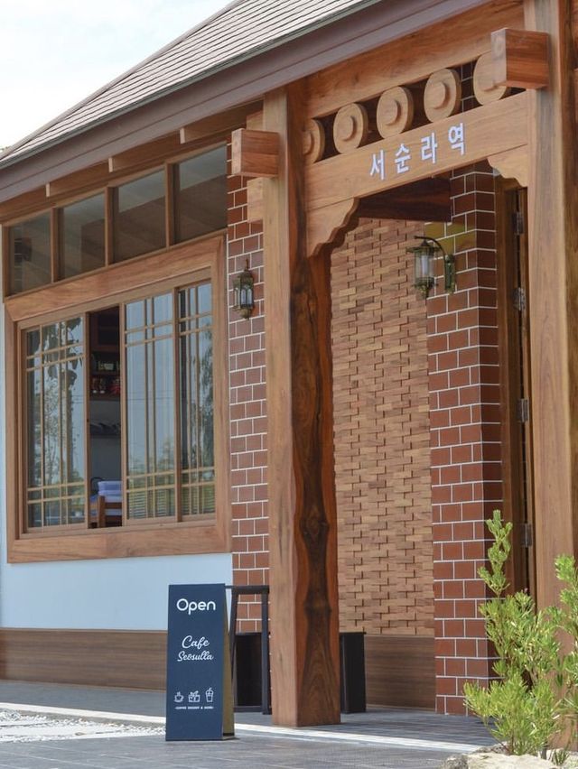 Cafe Seosulla