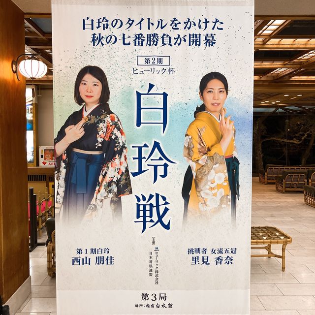 【鹿児島】鹿児島を代表する名温泉旅館