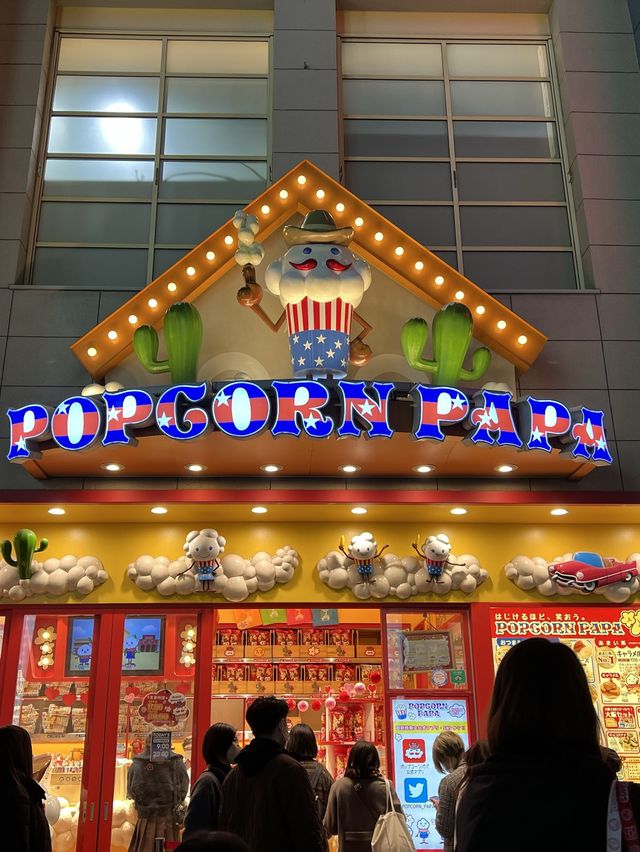 Universal Studios Japan at night