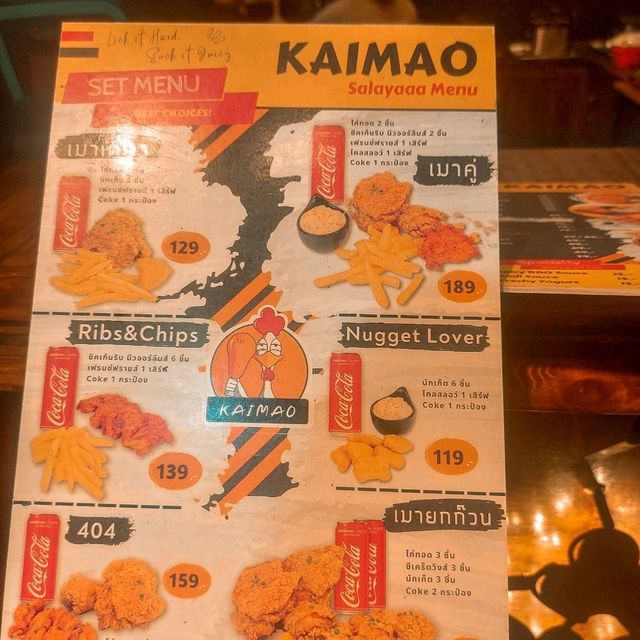 เรื่อง ของทอดต้องไว้ใจ 🍗 KAIMAO สาขา Salayaas