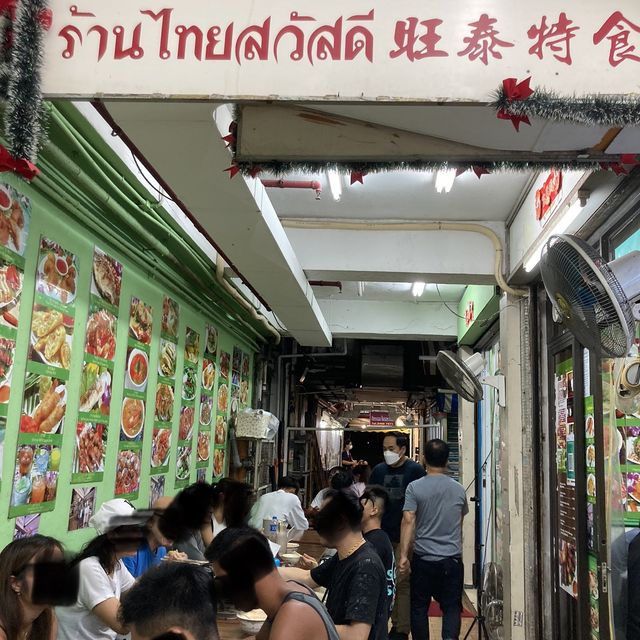 麻辣勁十足的酸辣粉  