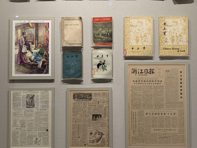 杭州國家版本館