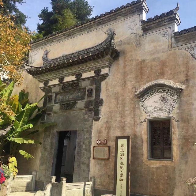 Sun autumn in Jiangxi