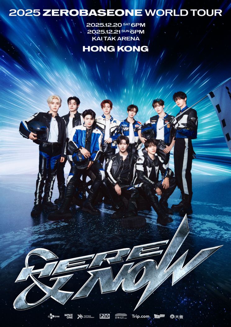 here&now ジャンハオ セット ゼロズゾーン 7万ウォン ジップアップ 他 中國香港· 2025 ZEROBASEONE WORLD TOUR [HERE&NOW] IN HONGKONG | 啟