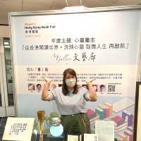 第 31 屆香港書展