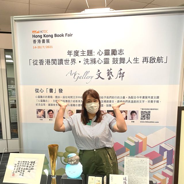 第 31 屆香港書展