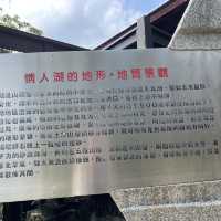 基隆之美-情人湖公園、環湖步道和美麗的吊橋！