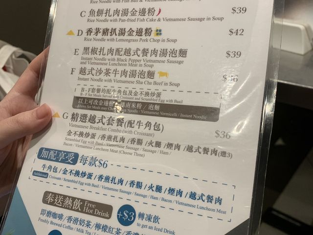 $28 早餐＋飲品、非常抵食