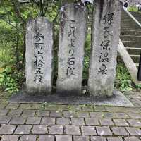日本の名湯 伊香保温泉