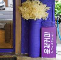 제주산 댕유자로 만든 음료가 있는 '윤재커피'