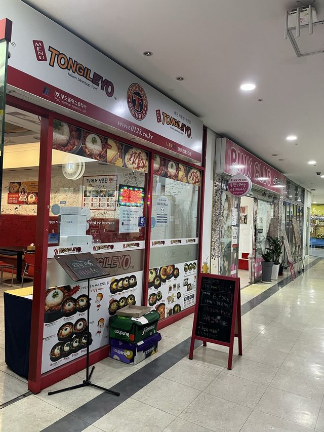 일산 맛집, 통일이요 🍱