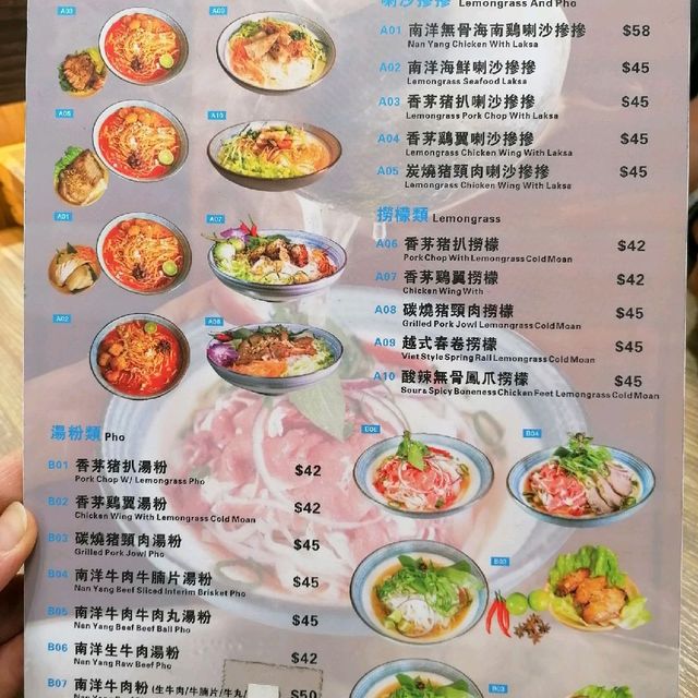 馬來西亞下午茶