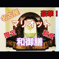 名古屋マリオット　豪華すぎる朝食限定和食膳❗️