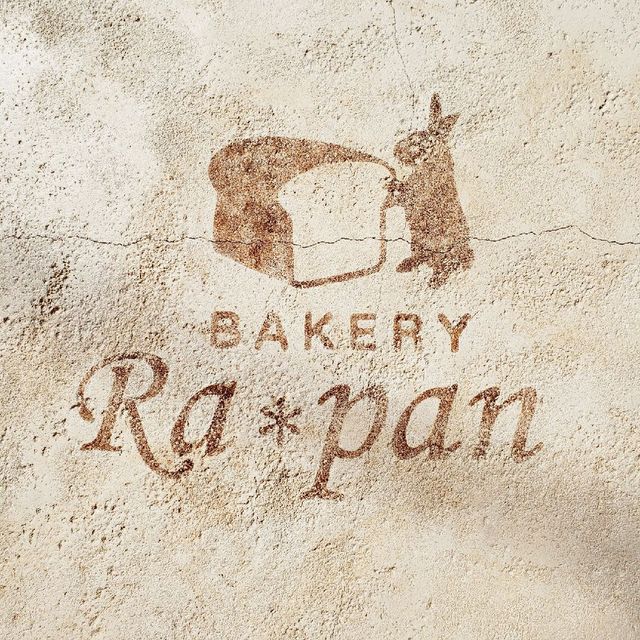 【函南】Ra pan