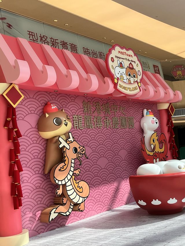 新年馬鞍山打卡位