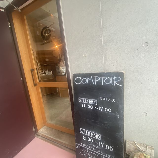 【オシャレカフェ】東京・都立大学のカフェでゆったり過ごす