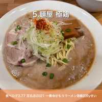旅とこが行った京都のおすすめスポット‼️