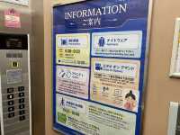 網走駅前トレインビュースポットホテル『東横イン』
