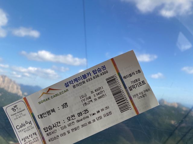 자연과 함께 하는 힐링 여행~ 양양! 일출 코스