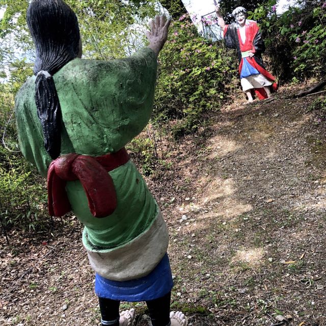 世にも奇妙な公園