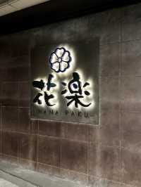 星期一至五壽司刺身半價！
