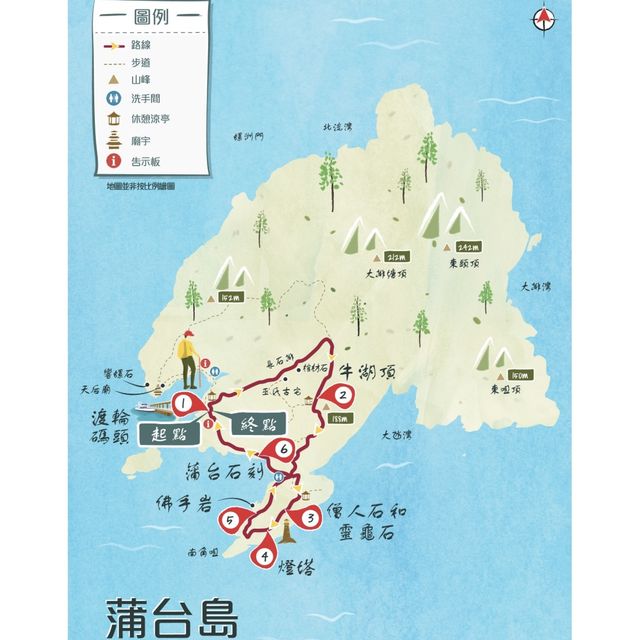 香港——南極半日遊