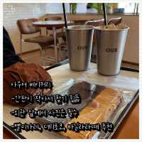 신사동 가로수길 카페 총정리